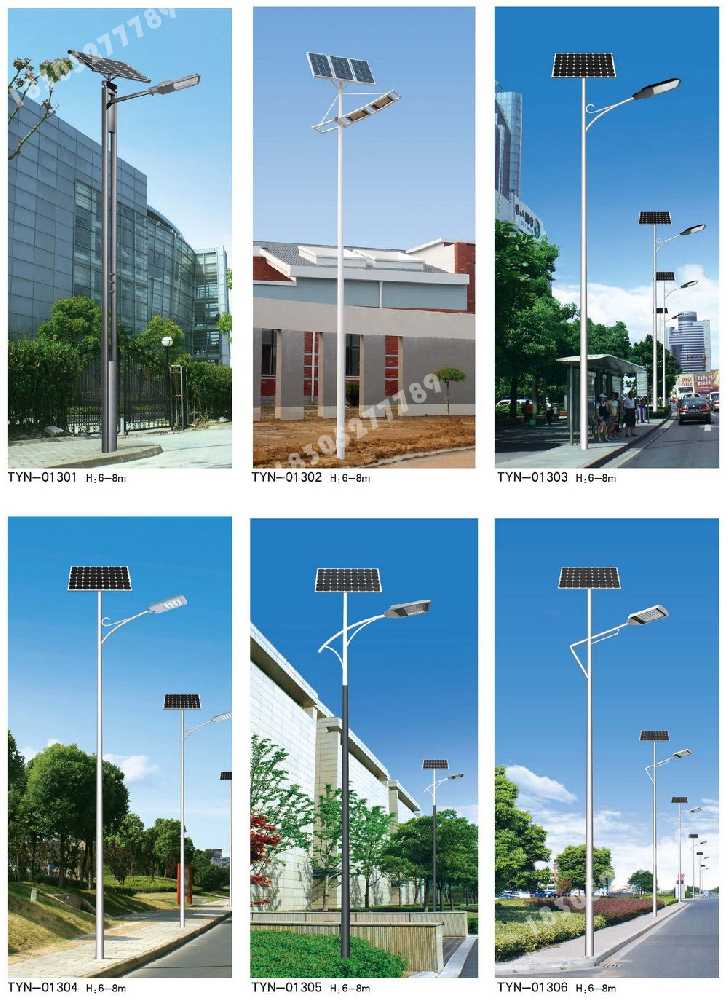 彭阳县市政道路太阳能路灯